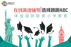 聽(tīng)懂英語(yǔ)最重要的四點(diǎn)！快來(lái)看看自己都掌握了沒(méi)有！