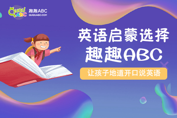 怎樣才能學(xué)會英語
