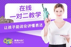 用好這4種方法！提高英語(yǔ)聽(tīng)力其實(shí)很簡(jiǎn)單！