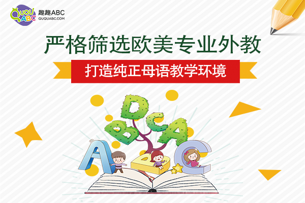 英語單詞跟讀軟件