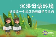 練英語(yǔ)聽(tīng)力，最重要的是用對(duì)方法！