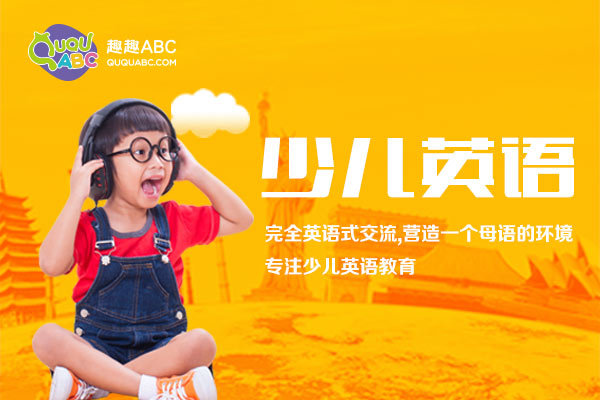 英語(yǔ)音標(biāo)怎樣學(xué)習(xí)
