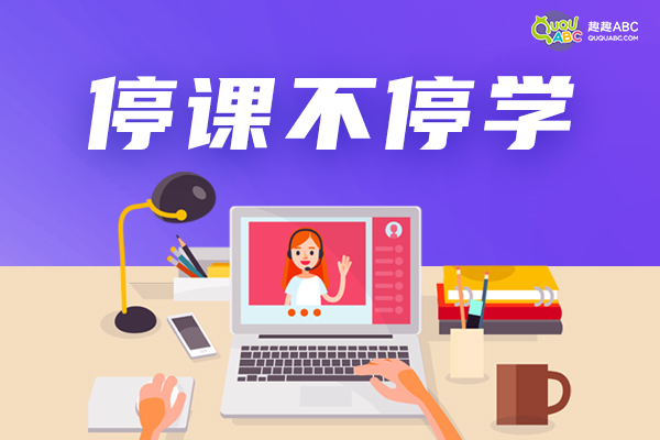 國內(nèi)英語培訓機構(gòu)哪家好