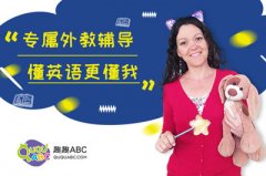 孩子的英語口語你還沒有重視起來嗎？快來學(xué)習(xí)一下！