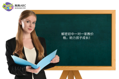 解密初中一對(duì)一家教價(jià)格，助力孩子成長！